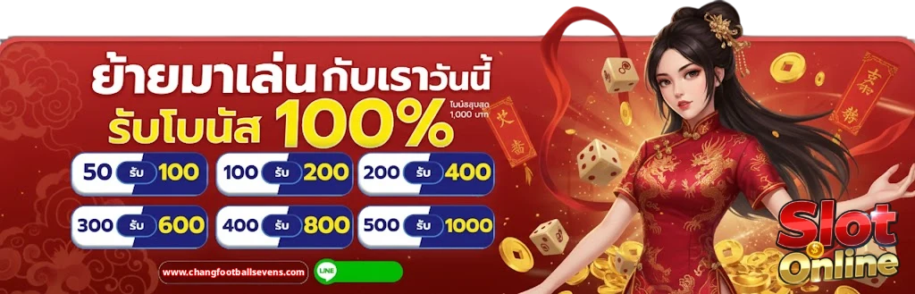 สล็อตขั้นต่ํา 1 บาท เว็บตรง